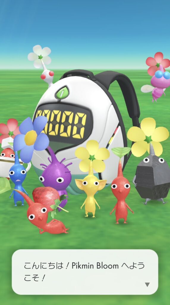 ピクミンブルームのゲーム画面