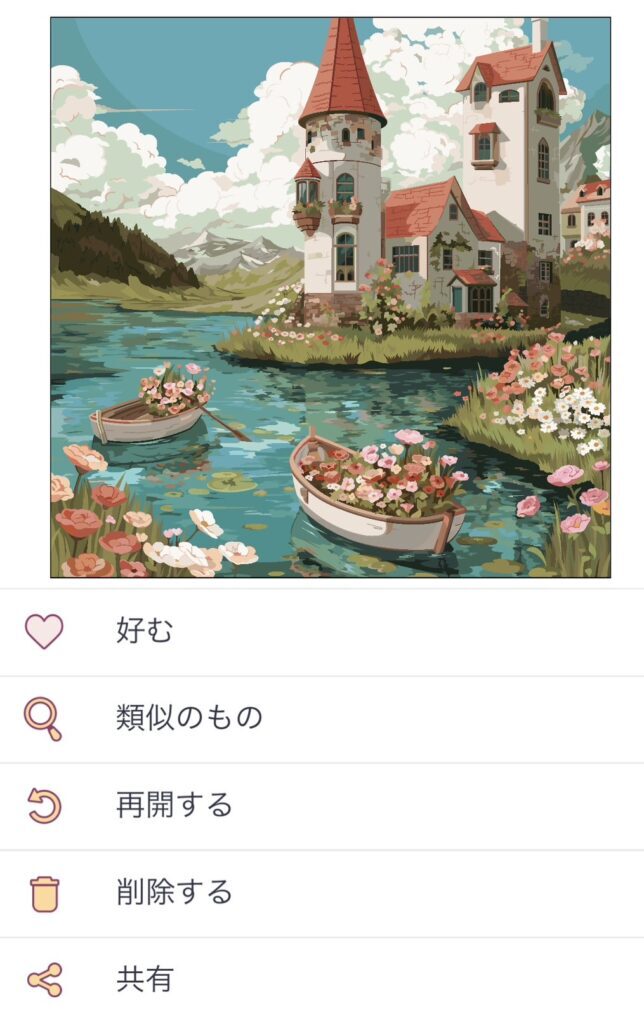 HappyColorのゲーム画面
