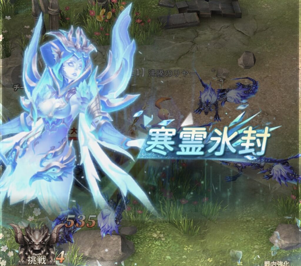 魔剣伝説の紹介画像
