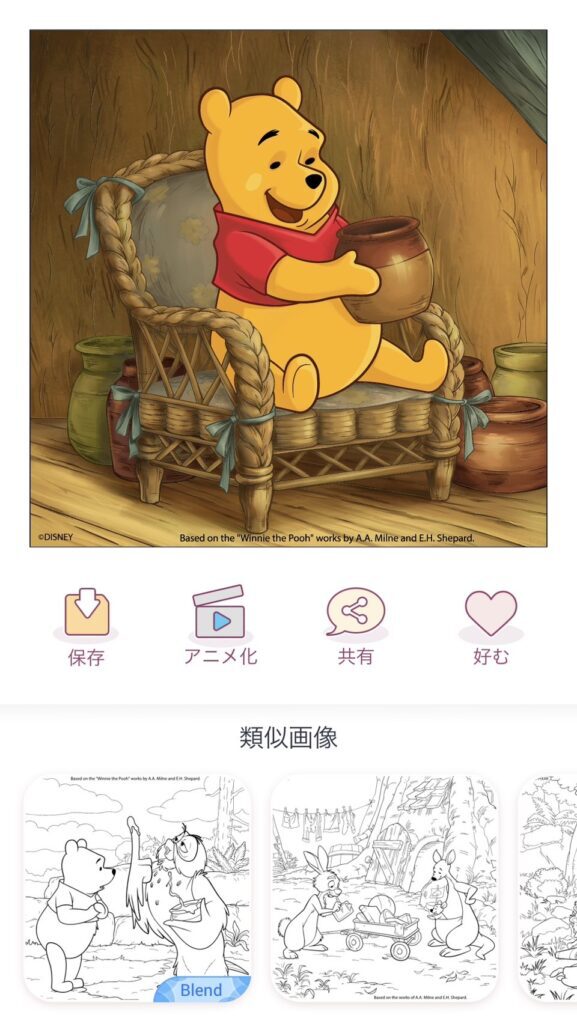 HappyColorの紹介画像