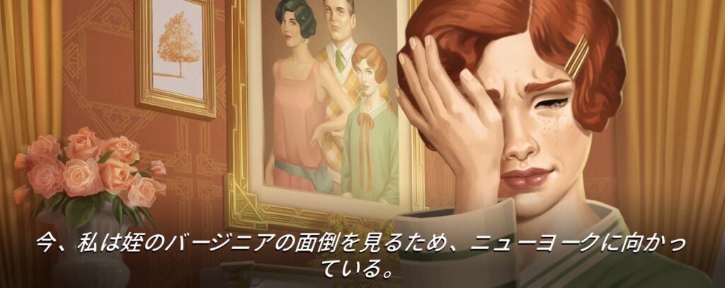 ミステリー探偵ジューンの紹介画像