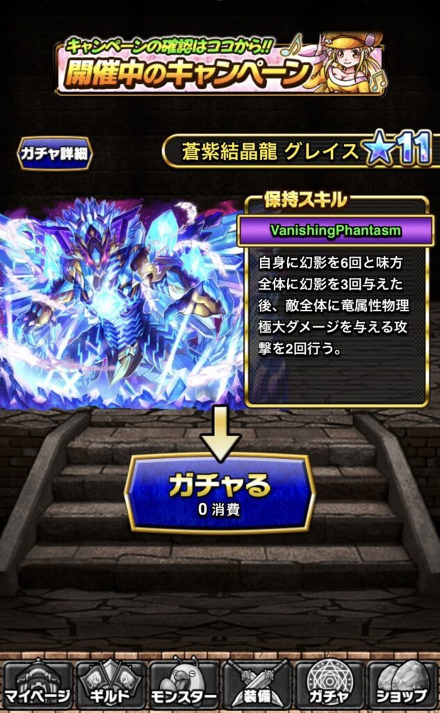 チュートリアルを進めて基本操作を覚えよう