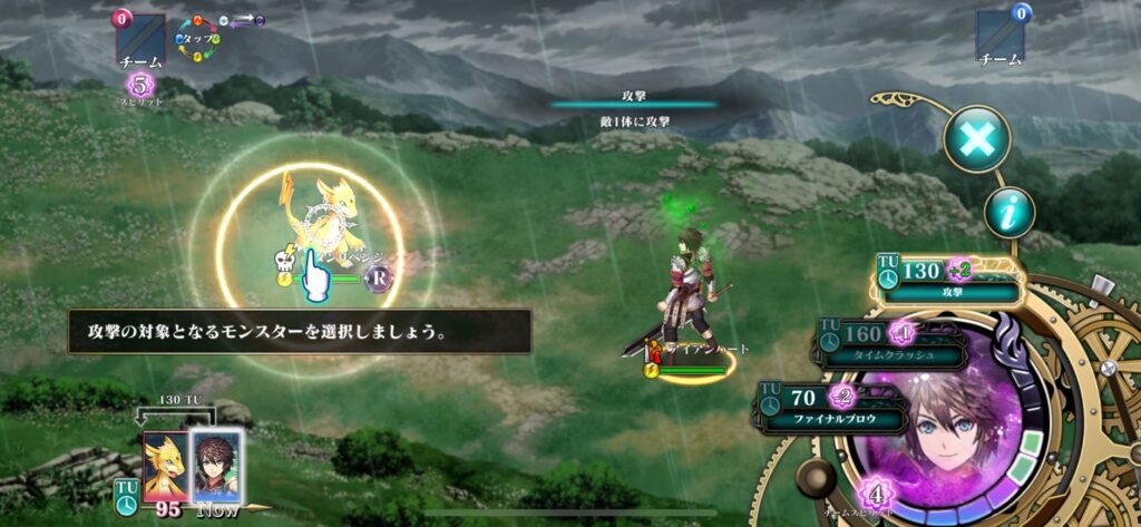 プロローグを楽しもう!