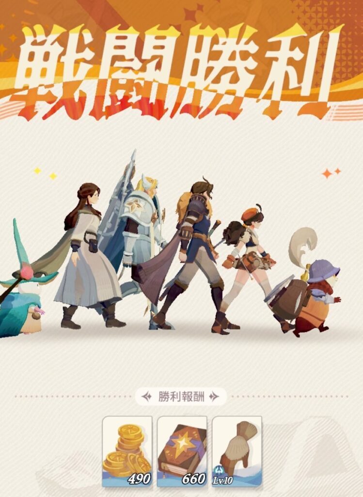 『AFK:ジャーニー』はどんなゲーム？