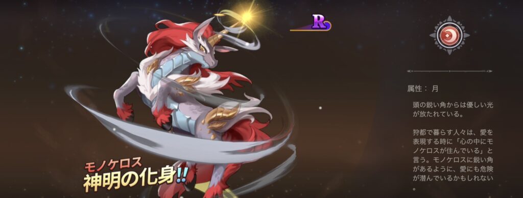 メインクエストを進めよう♪