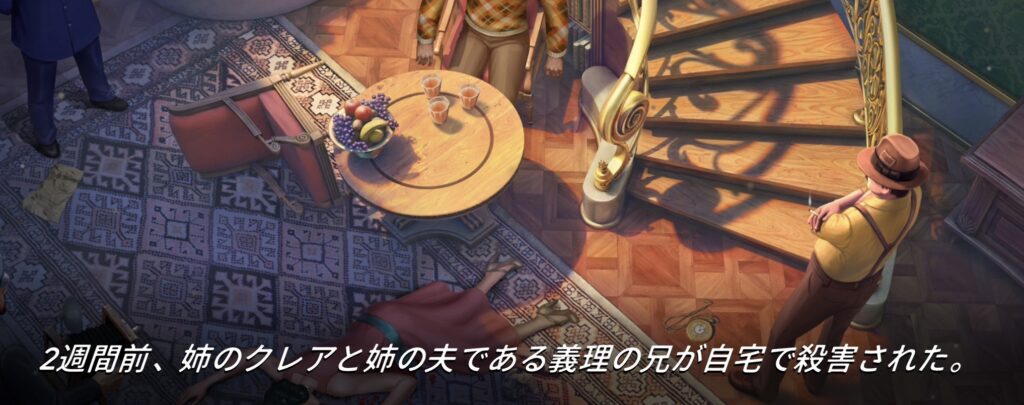 探索をすすめて、物語を解放していこう