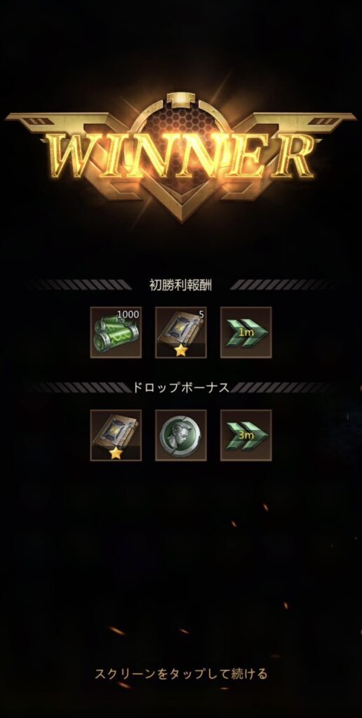 敵と戦いながらコンボやスキルを活用して勝利を目指す!