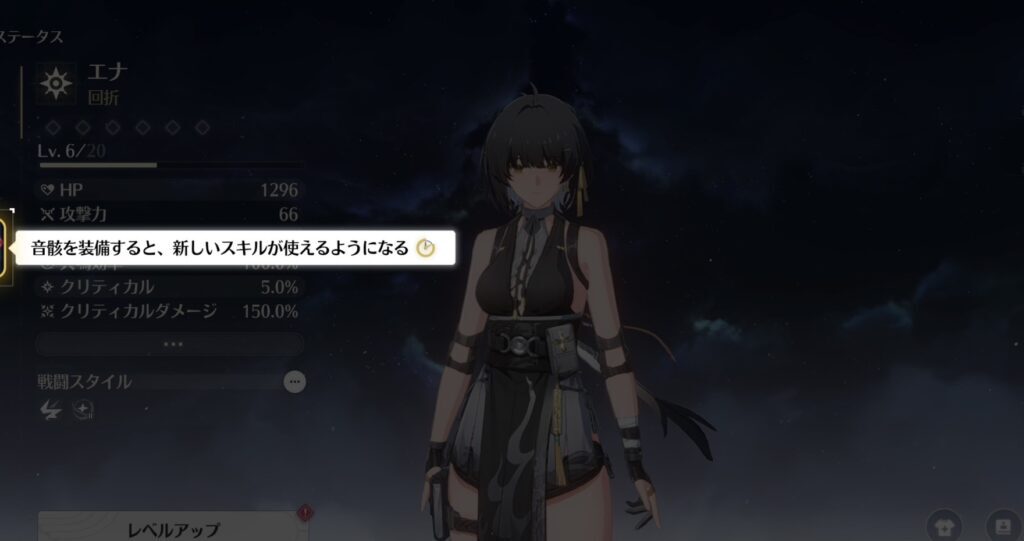 世界を探索♡