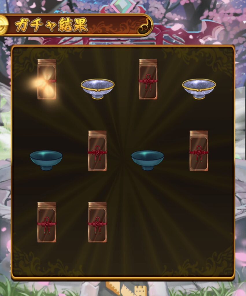 部隊へ加入しよう！