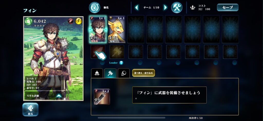 フィールド探索、マップを探索