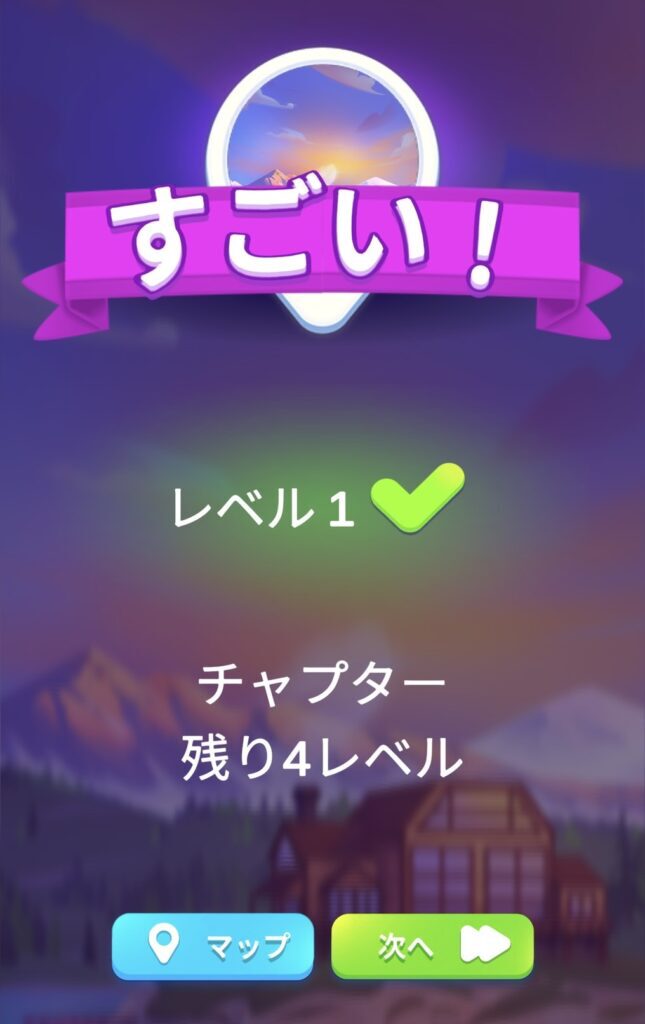 スペース管理のテクニックを覚えよう!