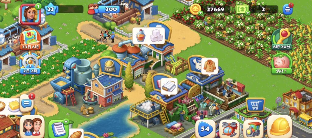 『Town ship』の進め方をご紹介します♪