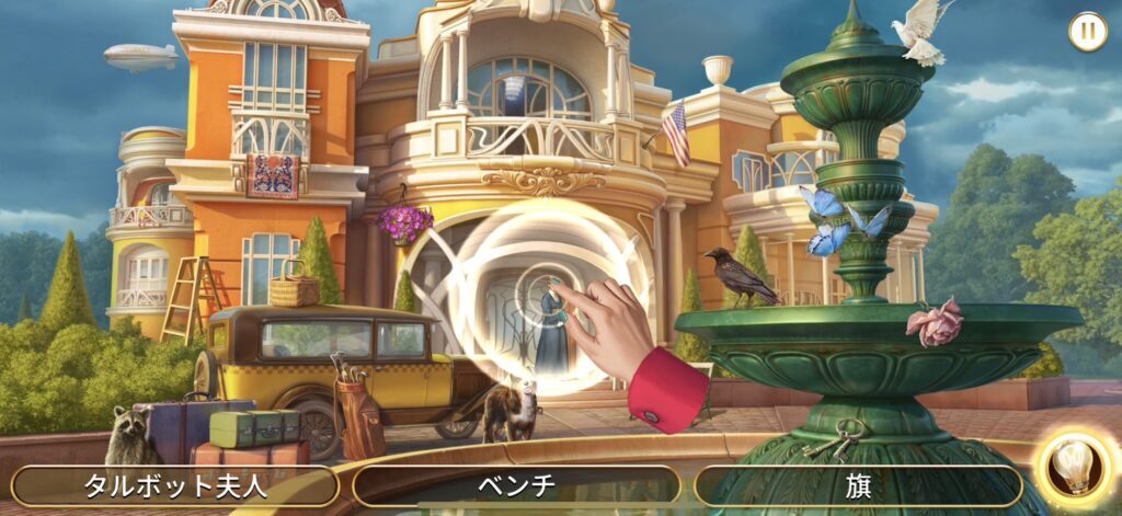 イベントや追加要素に挑戦してみよう！