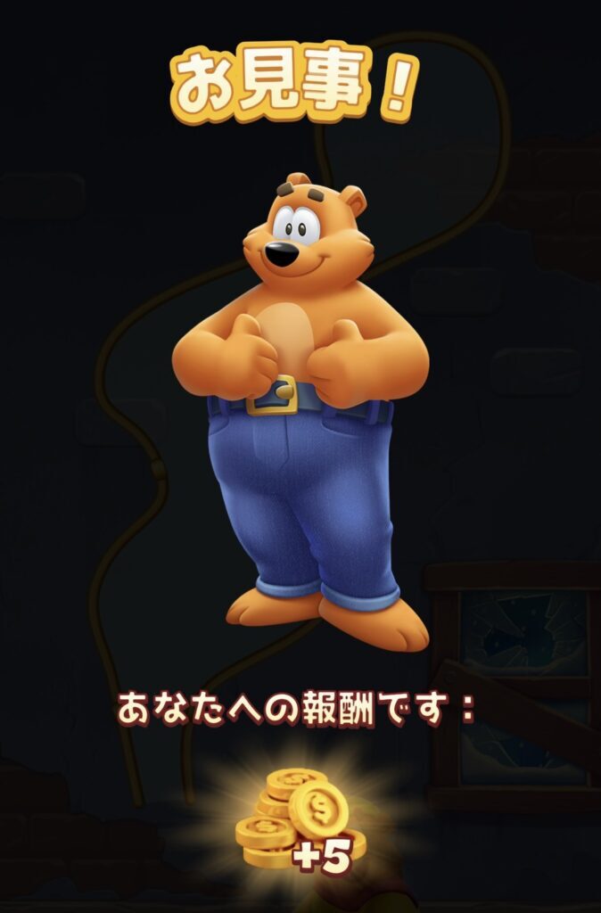 チームに参加してライフを確保していこう!
