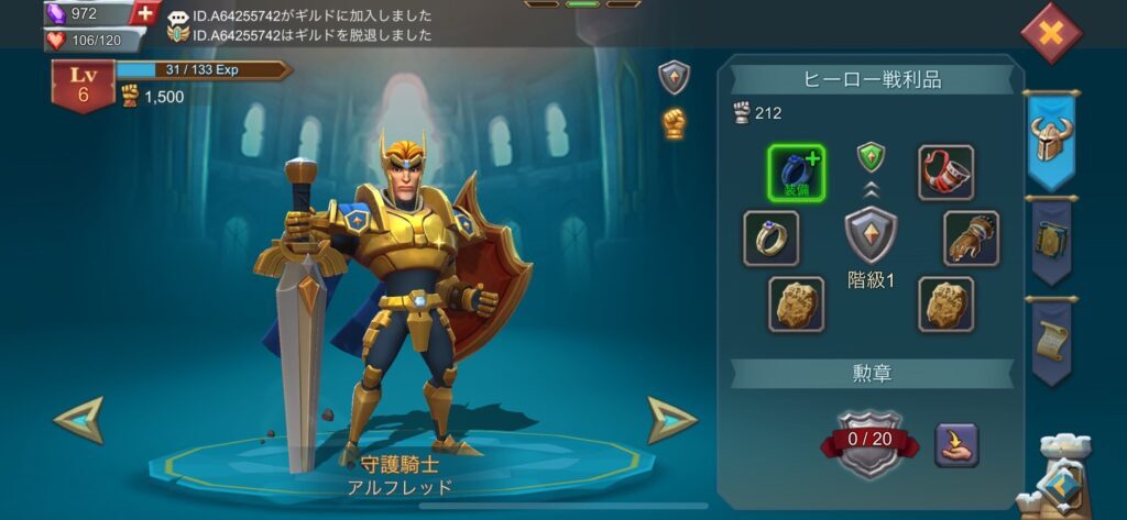 軍隊を編成して防衛力を強化♪