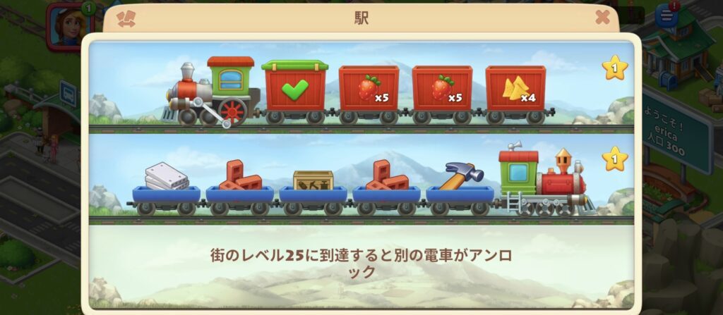 農作物を育てて、加工施設を建設しよう♪