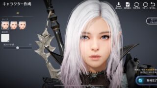 【正直レビュー】『黒い砂漠 MOBILE』は面白い?遊び方や魅力を紹介!のアイキャッチ画像