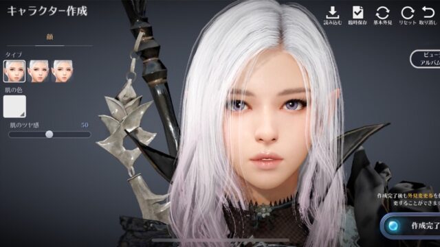 【正直レビュー】『黒い砂漠 MOBILE』は面白い?遊び方や魅力を紹介!のアイキャッチ画像