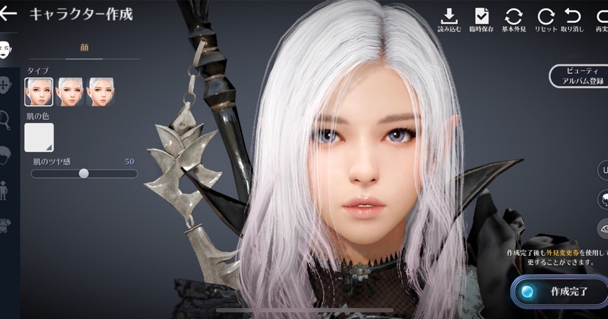 【正直レビュー】『黒い砂漠 MOBILE』は面白い？遊び方や魅力を紹介！のサムネイル