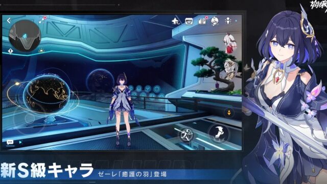 【プレイ評価】『崩壊3rd』は面白い?実際にプレイした感想を紹介!のアイキャッチ画像