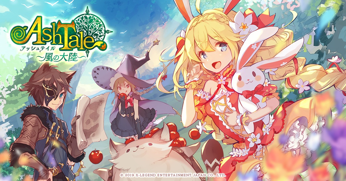 【魅力チェック】『Ash Tale～風の大陸～』は面白い？実際にプレイした感想を紹介！のサムネイル