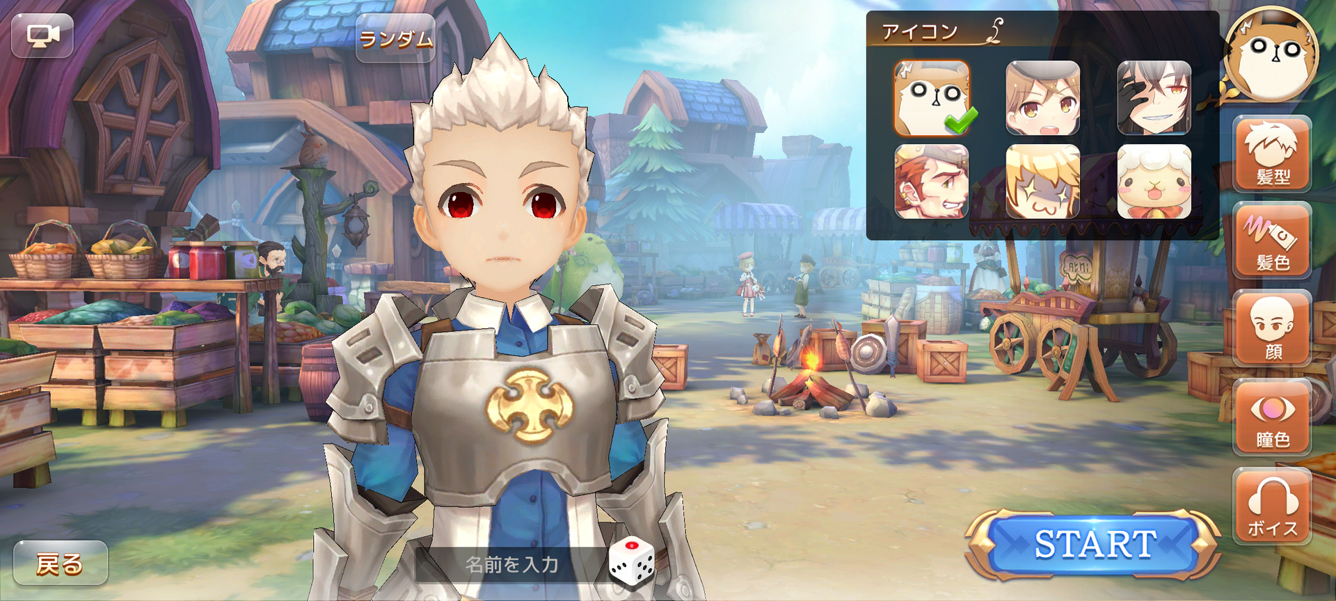 Ash Tale 風の大陸の実プレイ画面 キャラクター作成