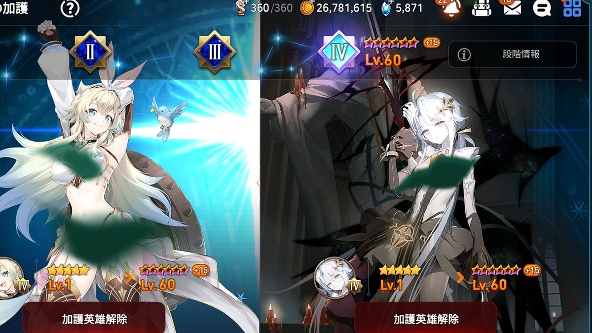 エピックセブンでキャラクター育成と報酬を確認しているゲーム画面