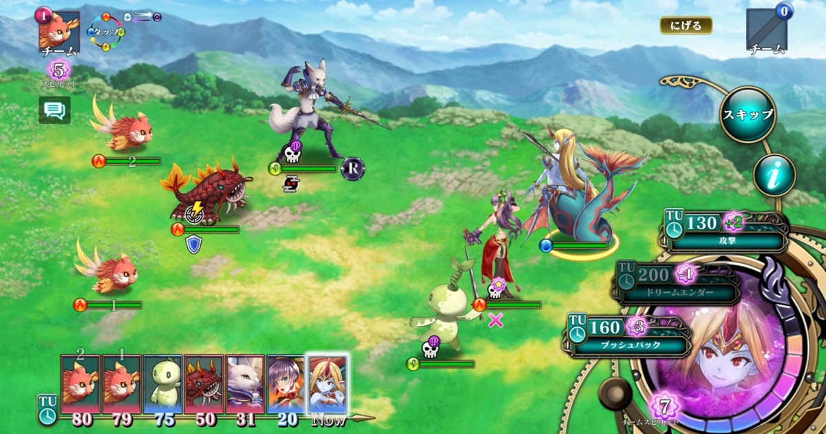 【正直レビュー】『エバーテイル』は面白い？実際にプレイした感想を紹介！のサムネイル
