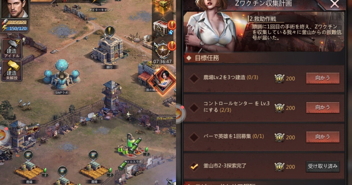 【プレイ評価】『パズル＆サバイバル』は面白い？実際にプレイした感想を紹介！のサムネイル