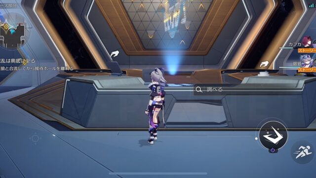 【正直レビュー】『崩壊：スターレイル』は面白い？実際にプレイした感想を紹介！のアイキャッチゲーム画面