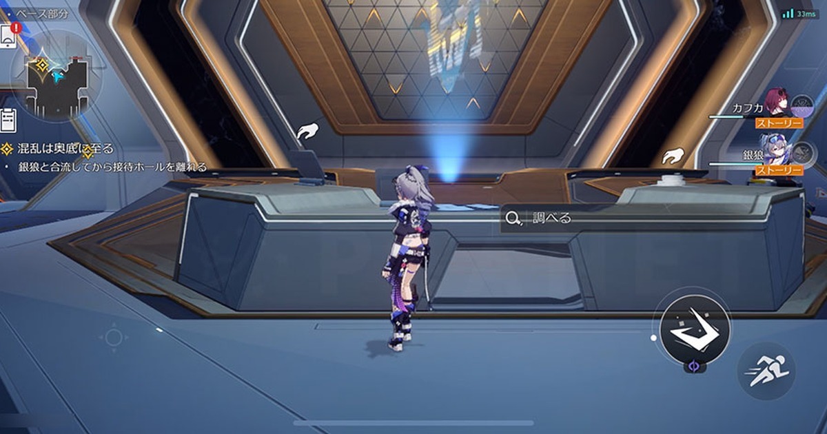 【正直レビュー】『崩壊：スターレイル』は面白い？実際にプレイした感想を紹介！のサムネイル