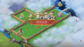 【遊んで検証】『ロードモバイル』は面白い？実際にプレイした感想を紹介！のアイキャッチゲーム画面