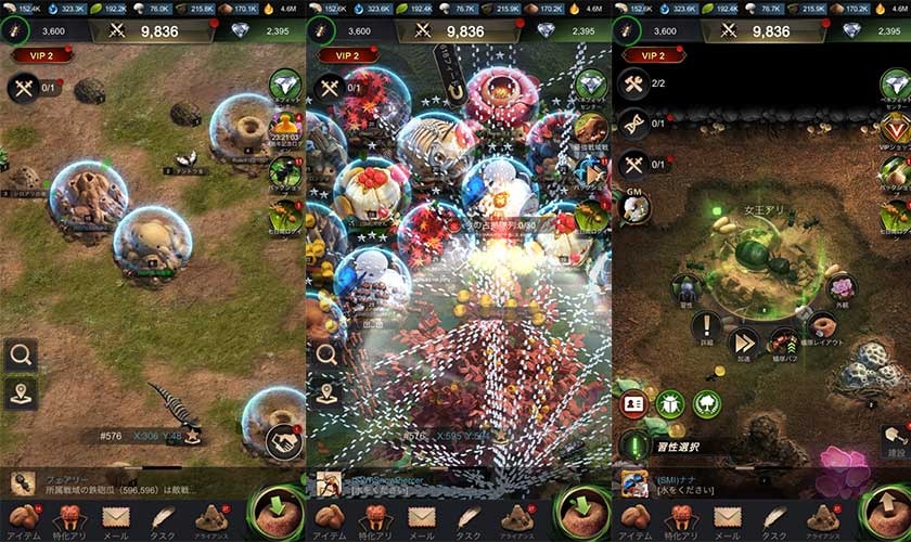 The Ants(ザ・アンツ) TheAnts(ザ・アンツ)はどんなゲーム?のプレイ画面