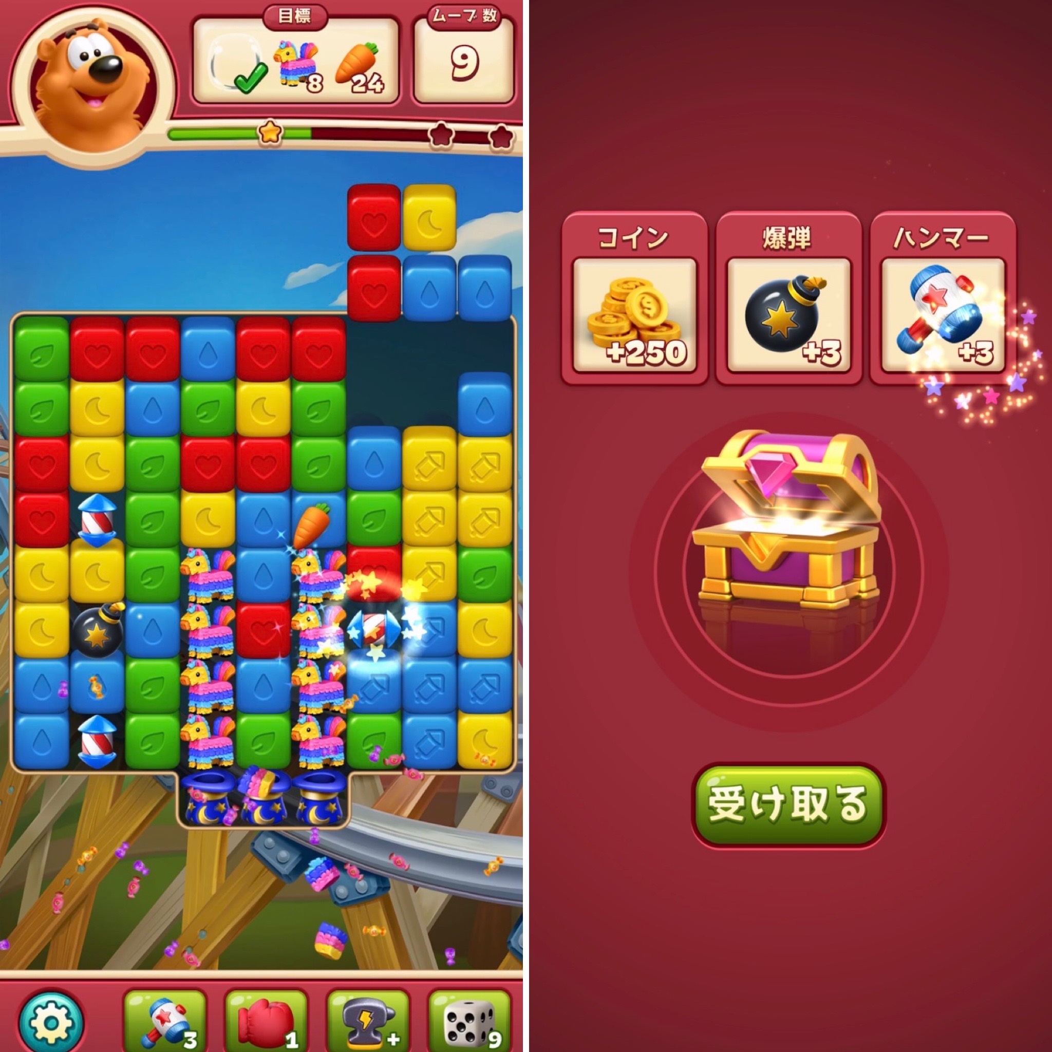 トゥーンブラストはどんなゲーム?のプレイ画面