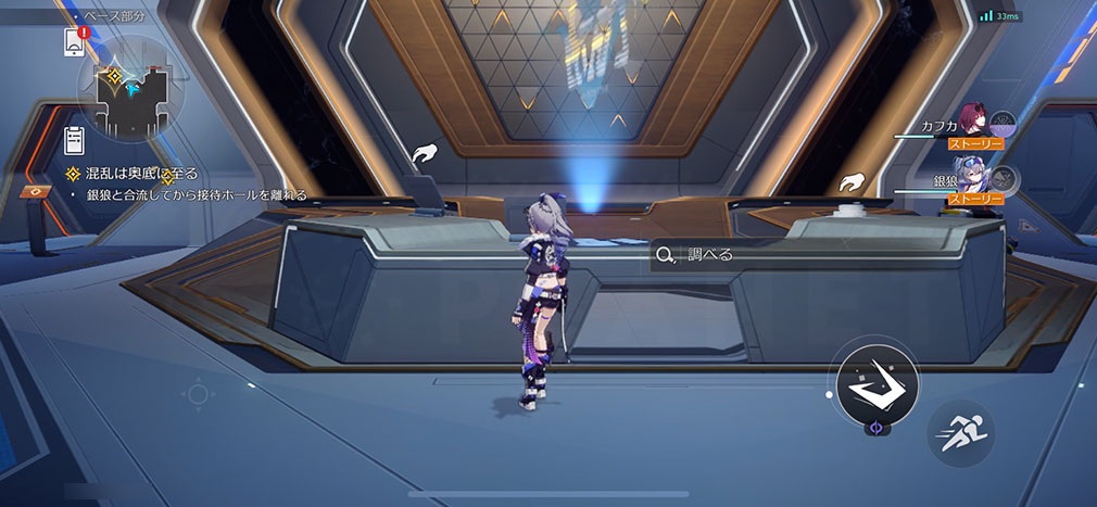 崩壊：スターレイルはどんなゲーム？のプレイ画面