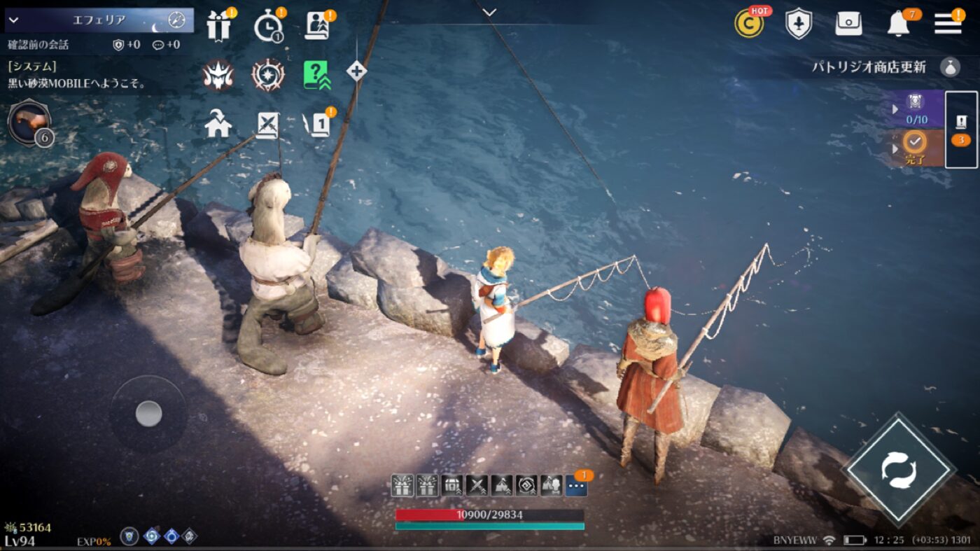 【正直レビュー】『黒い砂漠 MOBILE』は面白い？遊び方や魅力を紹介！のサムネイル