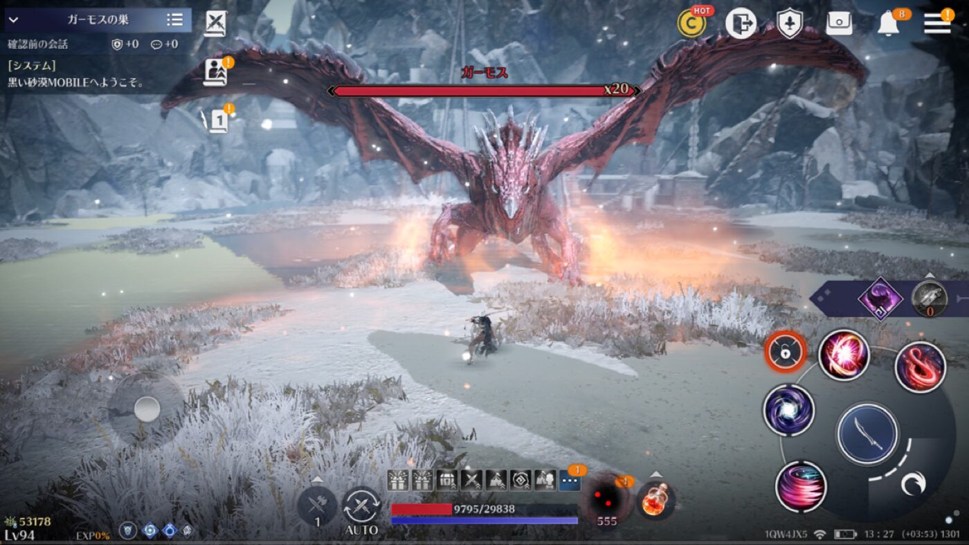 黒い砂漠 MOBILEのドラゴン討伐バトル画面