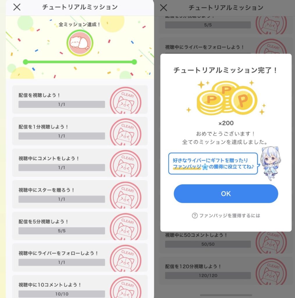 IRIAMのプレイ画面 4