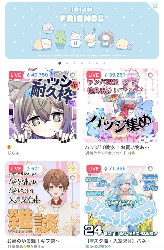 IRIAMのプレイ画面 5