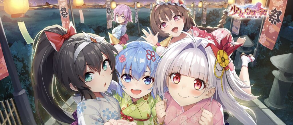 少女ウォーズのプレイ画面 2
