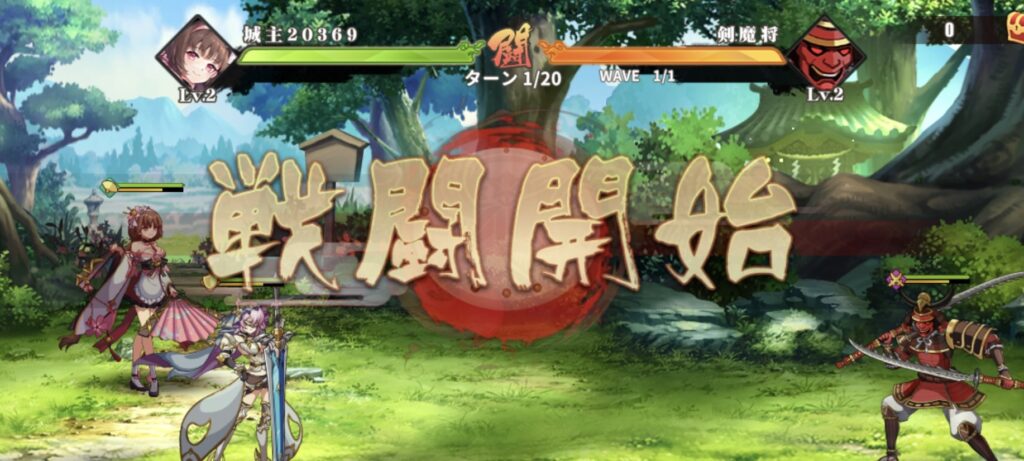 少女ウォーズのプレイ画面 4
