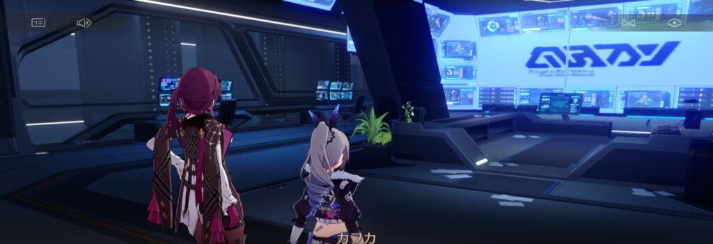 崩壊：スターレイルのプレイ画面 4