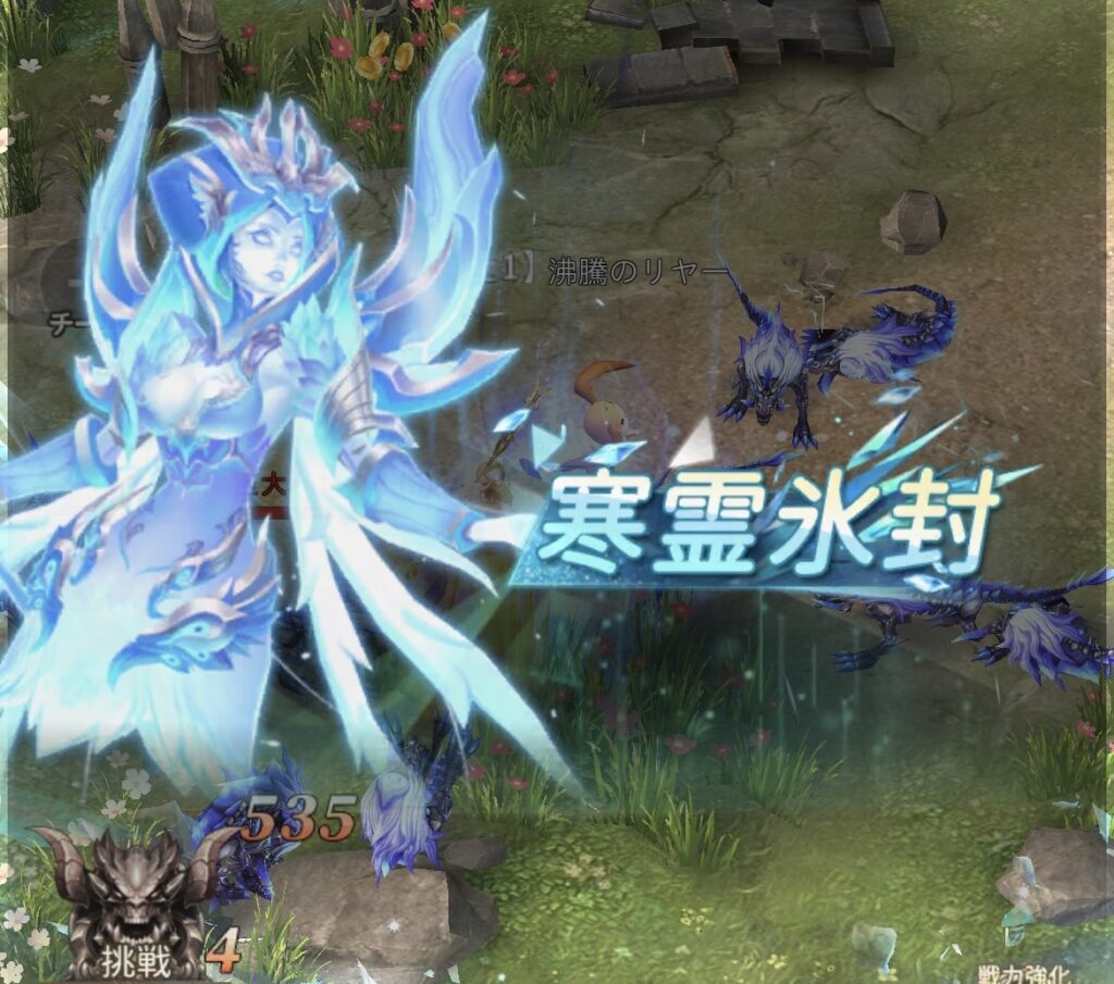 魔剣伝説のプレイ画面 3