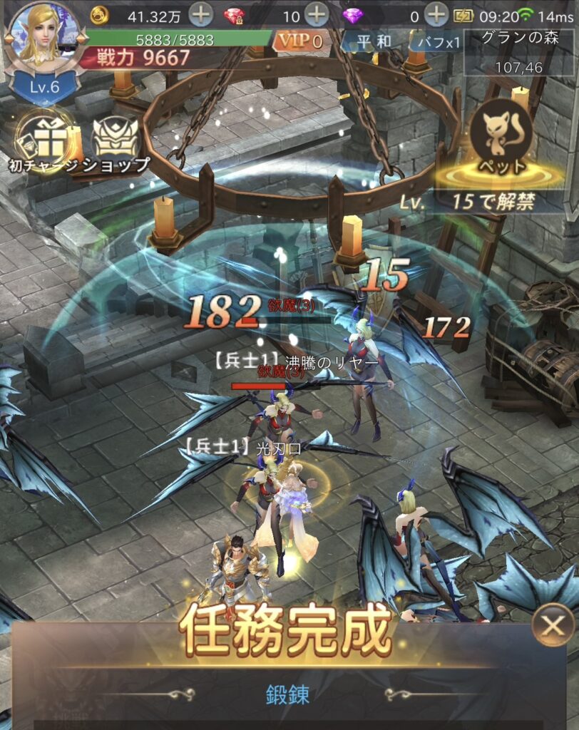 魔剣伝説のプレイ画面 5