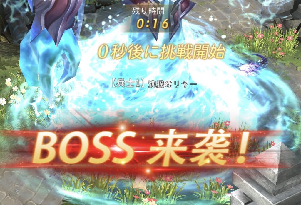 魔剣伝説のプレイ画面 6
