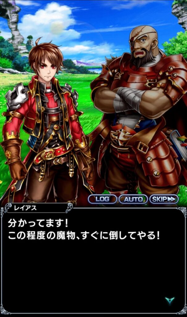 グランドサマナーズのプレイ画面 3